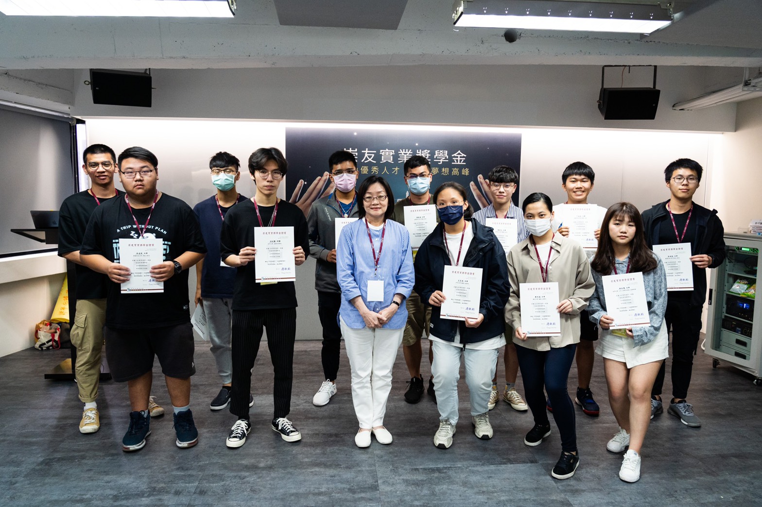 2021年崇友實業獎學金 跨領域人才交流見面會