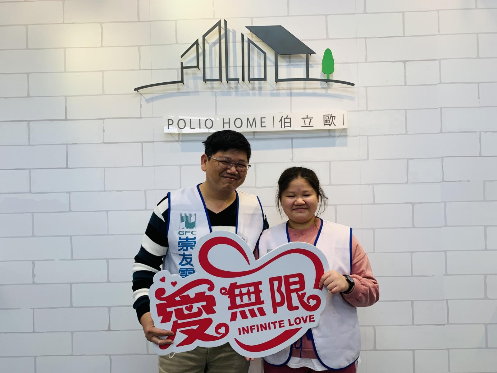 2022.12月∣台中分公司公益換燈×喜樂小兒麻痺關懷協會
