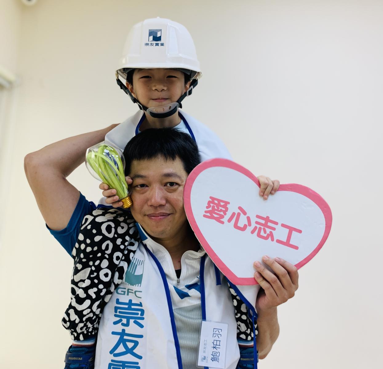 崇友志工熱情響應 換燈服務獲2024年第四屆台灣永續行動獎